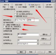 网站如何301跳转？介绍301跳转
